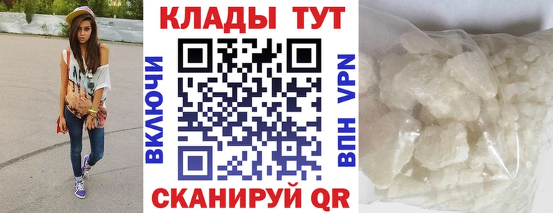 Наркошоп купить Гашиш  Cocaine  МЕФ  Экстази  МАРИХУАНА  Alpha PVP  Прохладный