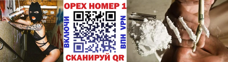 Купить  Прохладный  Кокаин 99% 