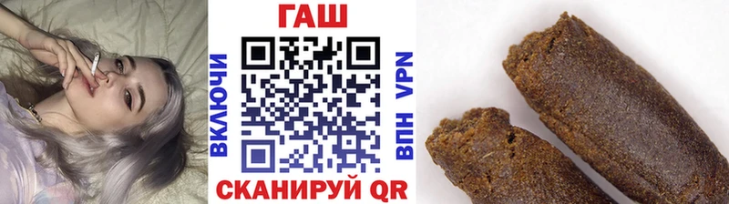Купить закладки  Прохладный  ГАШИШ VHQ 