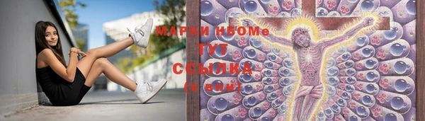 дистиллят марихуана Беломорск