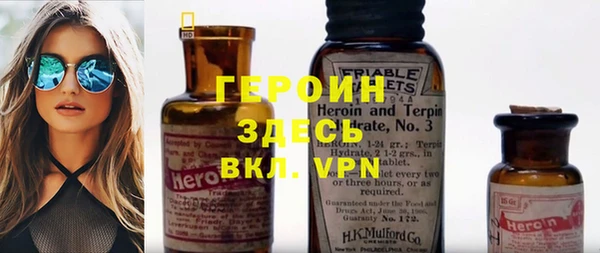 дистиллят марихуана Беломорск