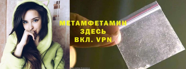 дистиллят марихуана Беломорск