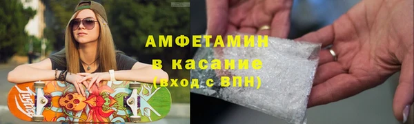 прущая мука Белокуриха