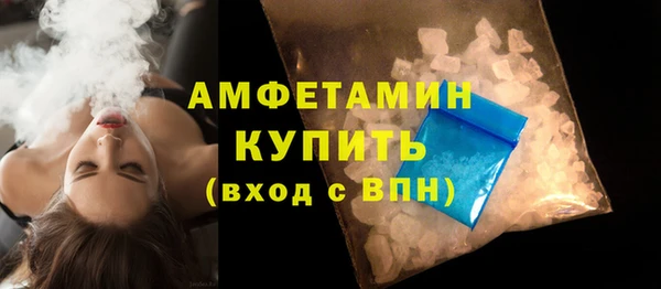 дистиллят марихуана Беломорск