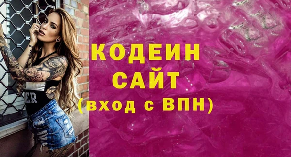 дистиллят марихуана Беломорск