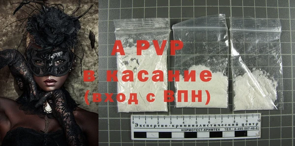 прущая мука Белокуриха