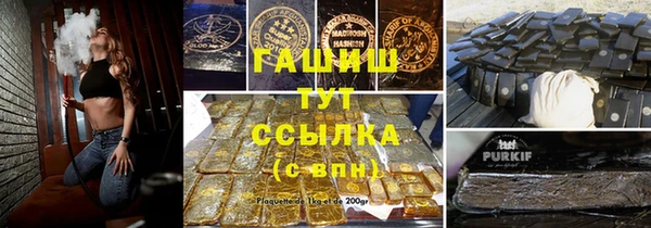 дистиллят марихуана Беломорск