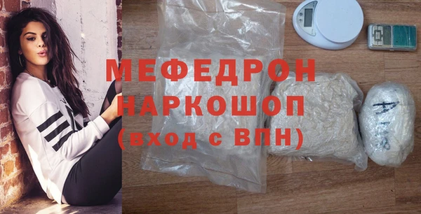 прущая мука Белокуриха