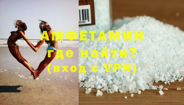 прущая мука Белокуриха