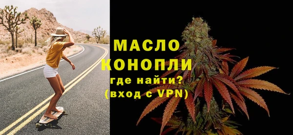 прущая мука Белокуриха