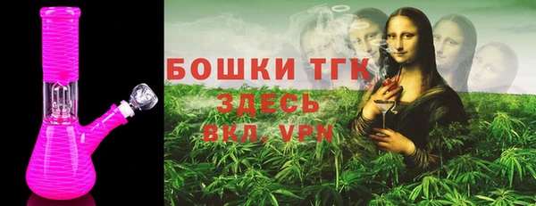 дистиллят марихуана Беломорск