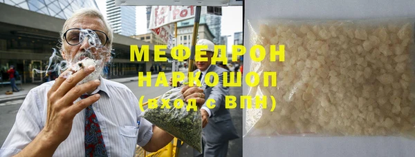 дистиллят марихуана Беломорск