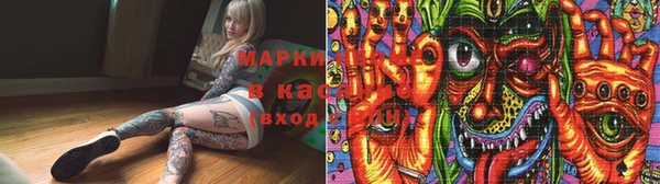 дистиллят марихуана Беломорск