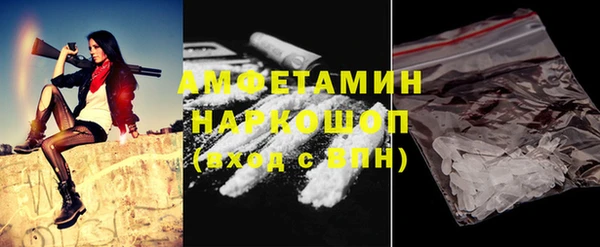 дистиллят марихуана Беломорск