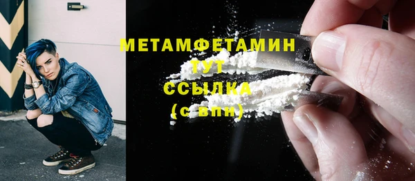 дистиллят марихуана Беломорск