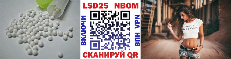 LSD-25 экстази ecstasy  Купить  Прохладный 