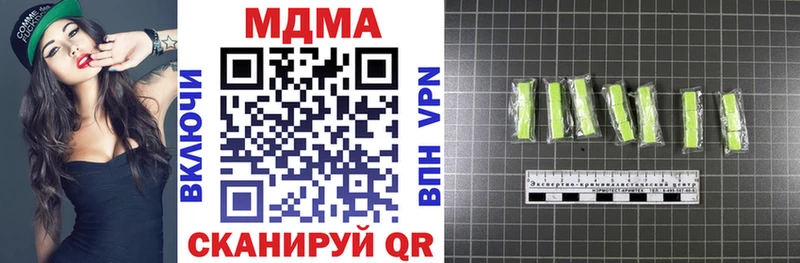 МДМА VHQ  Купить закладки  Прохладный 