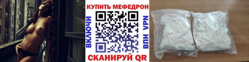 Купить где  Прохладный  МЯУ-МЯУ VHQ 