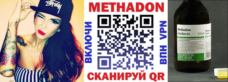 МЕТАДОН VHQ  Купить  Прохладный 