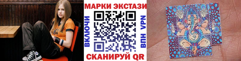 Марки NBOMe 1500мкг  Купить закладки  Прохладный 
