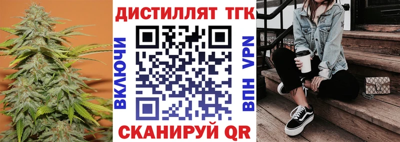 Купить где  Прохладный  ТГК гашишное масло 